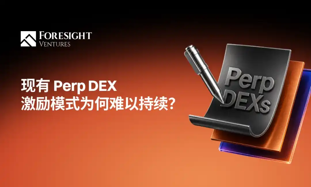 perp DEXs